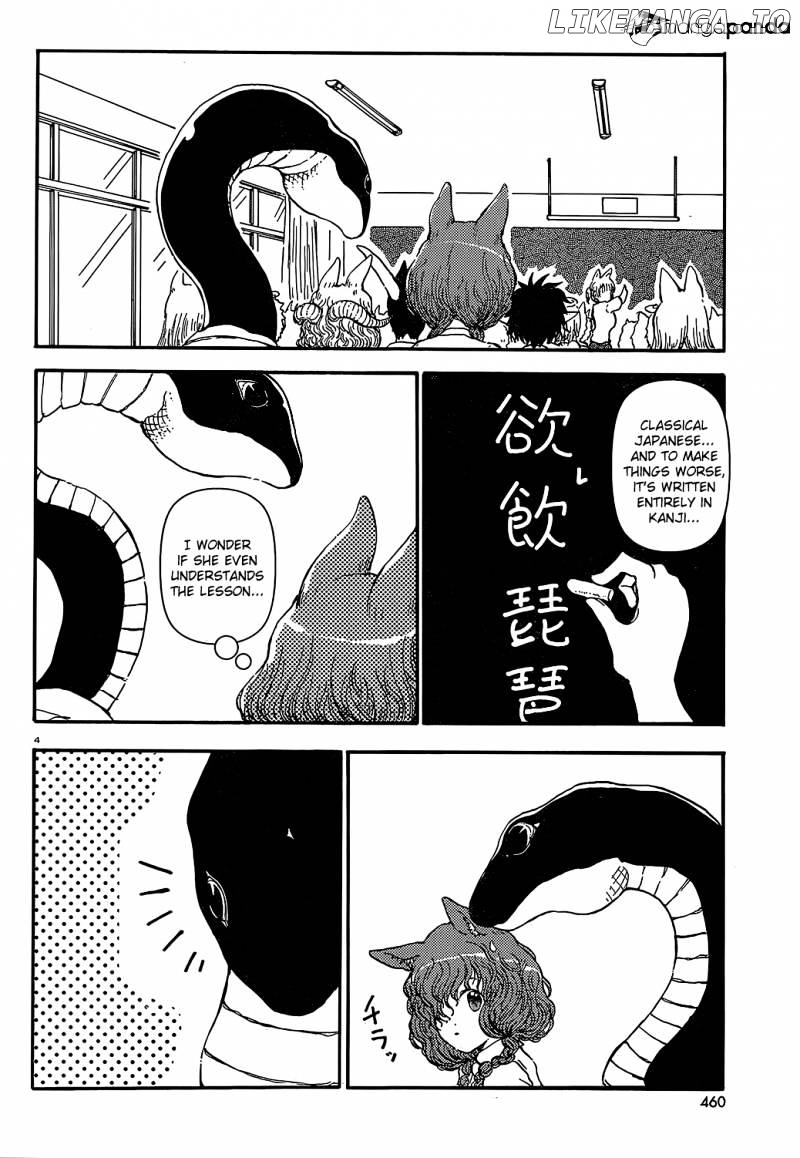 Centaur no Nayami chapter 15 - page 4