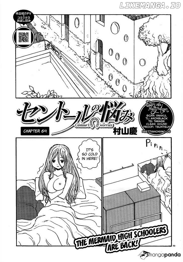 Centaur no Nayami chapter 65 - page 1