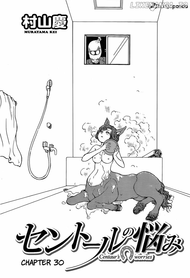 Centaur no Nayami chapter 30 - page 2