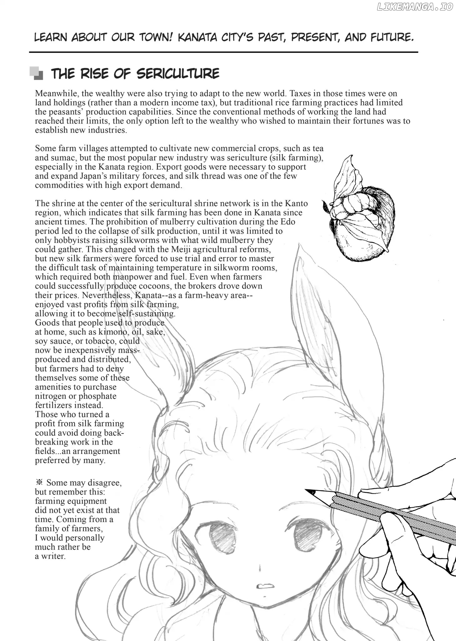 Centaur no Nayami chapter 99.5 - page 4