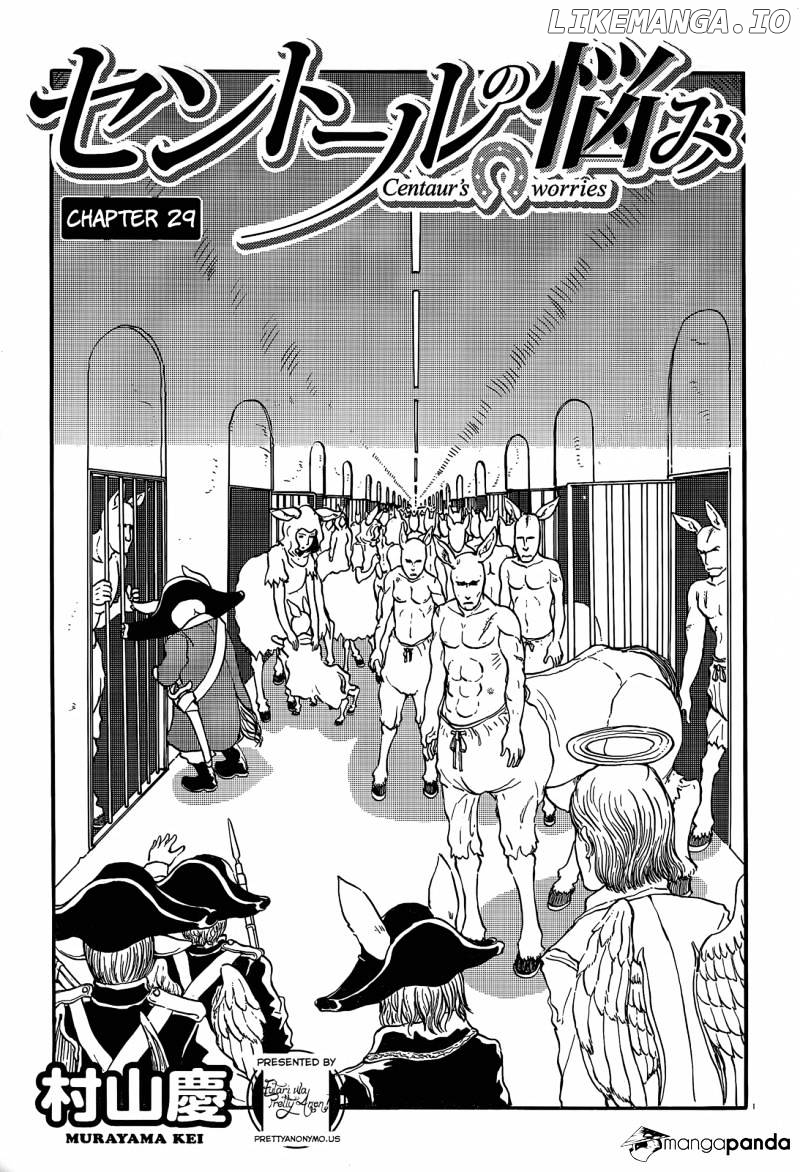 Centaur no Nayami chapter 29 - page 1