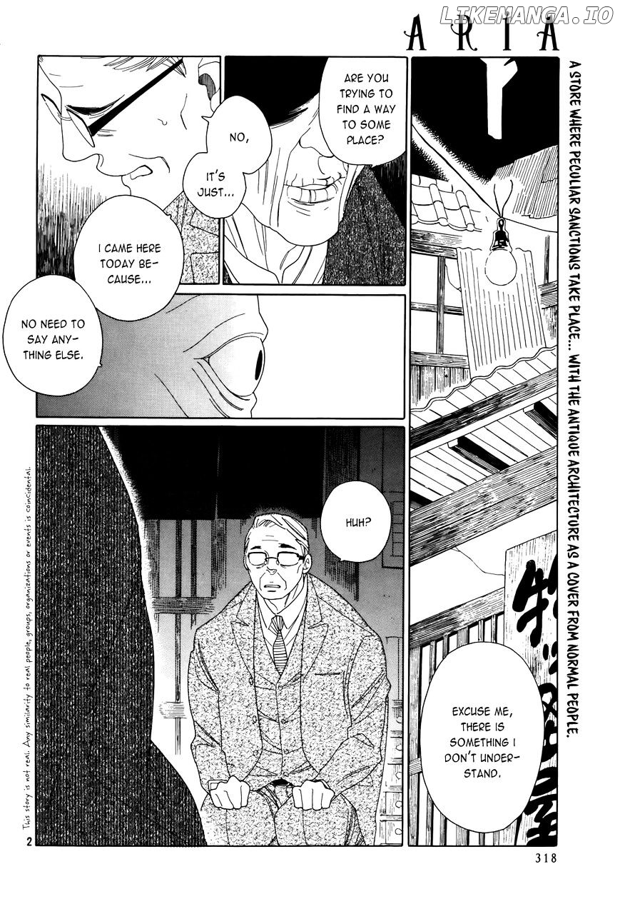 Neo Parasyte F chapter 1 - page 3