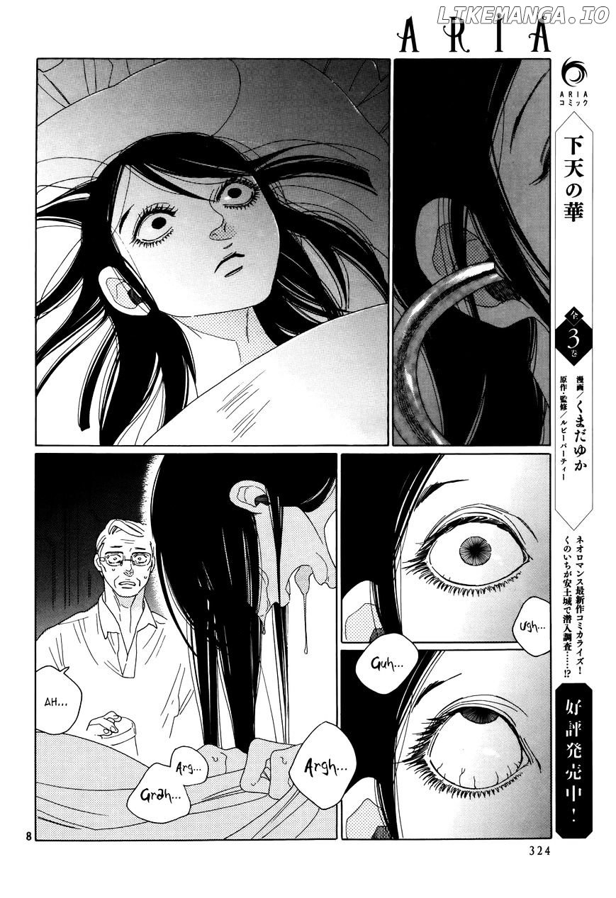 Neo Parasyte F chapter 1 - page 9