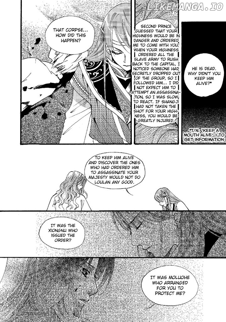 Dream Of Loulan Kingdom chapter 22 - page 24