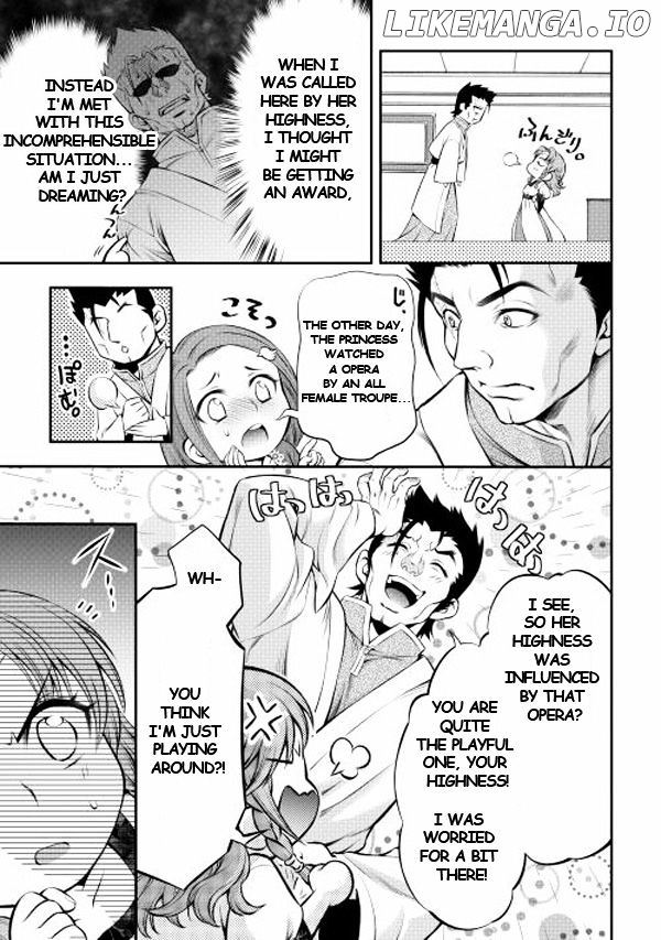 Gate - Teikoku no Bara Kishidan - Pinya Co Lada 14-sai chapter 1 - page 12