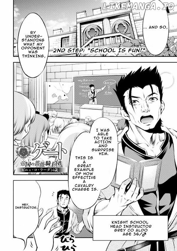 Gate - Teikoku no Bara Kishidan - Pinya Co Lada 14-sai chapter 2 - page 2