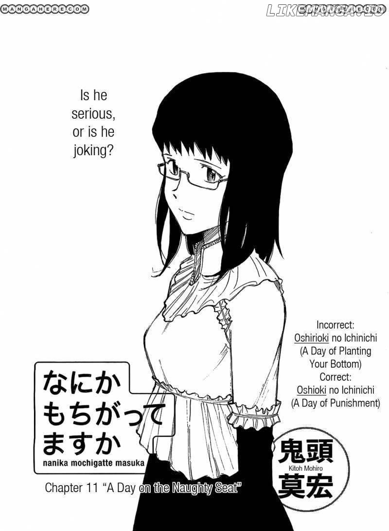 Nanika Mochigattemasu Ka chapter 11 - page 1