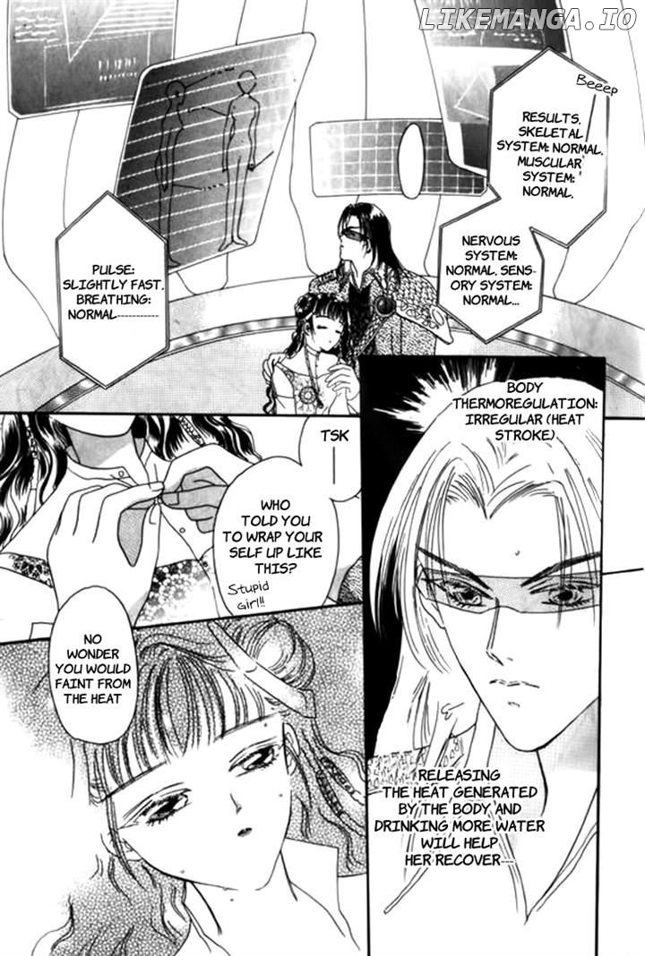 Yin He Bi Duan chapter 7 - page 6