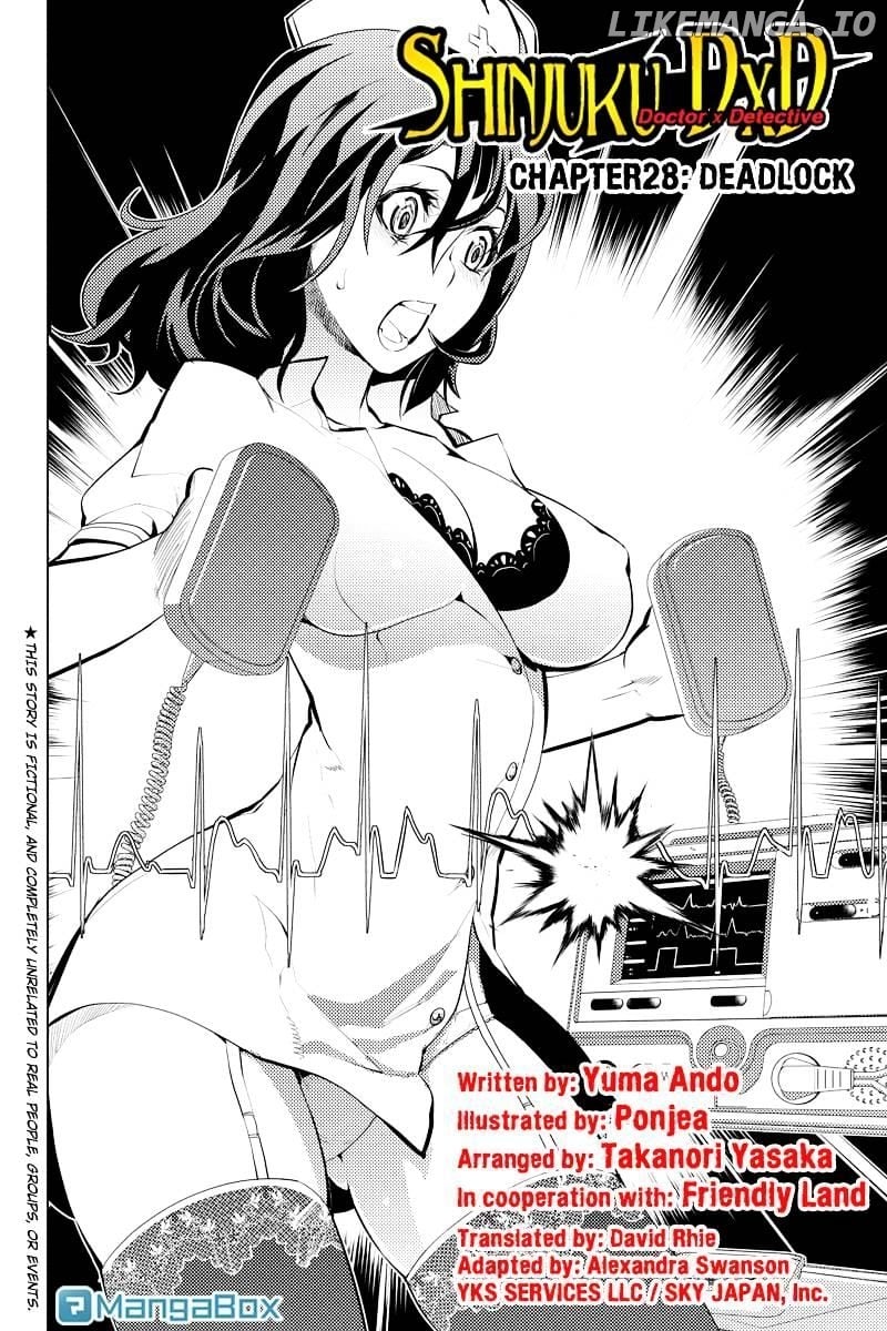 Shinjuku Dxd chapter 28 - page 2