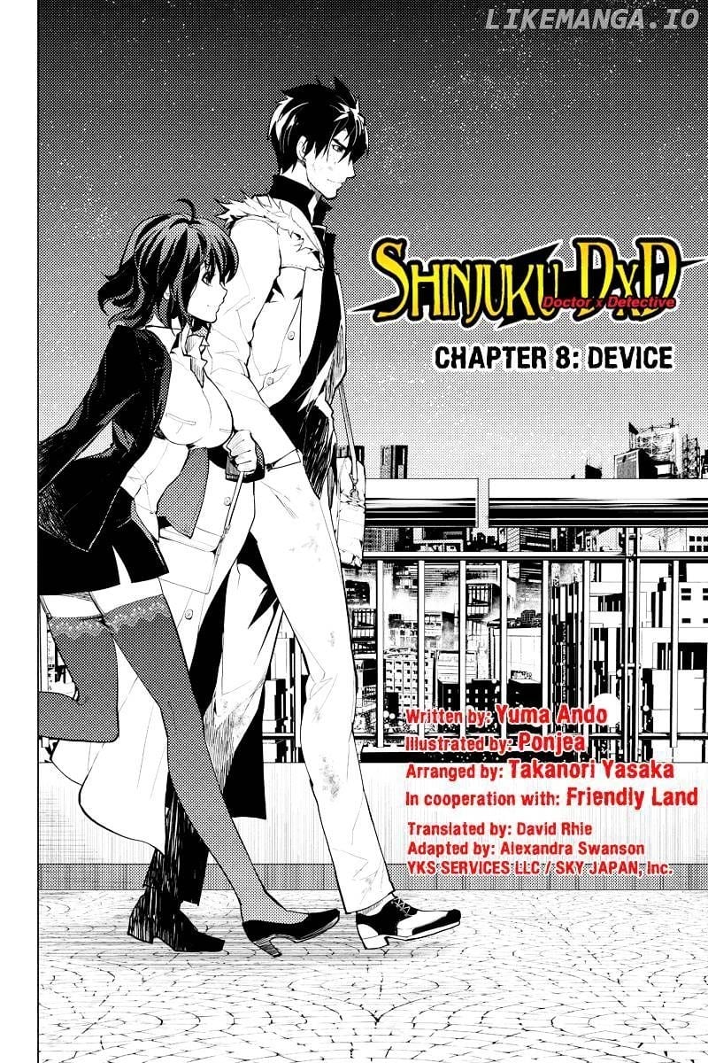 Shinjuku Dxd chapter 8 - page 2