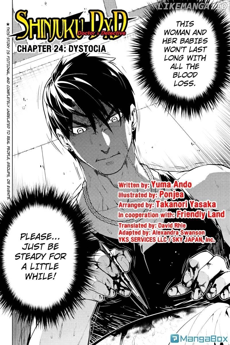 Shinjuku Dxd chapter 24 - page 2