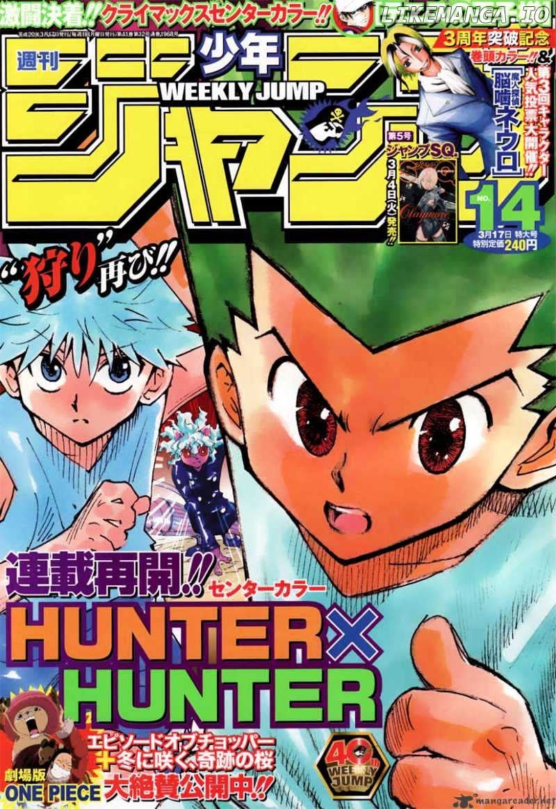 Hunter X Hunter chapter 271 - page 1