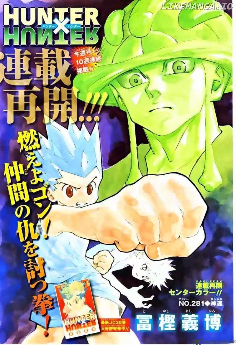 Hunter X Hunter chapter 281 - page 2