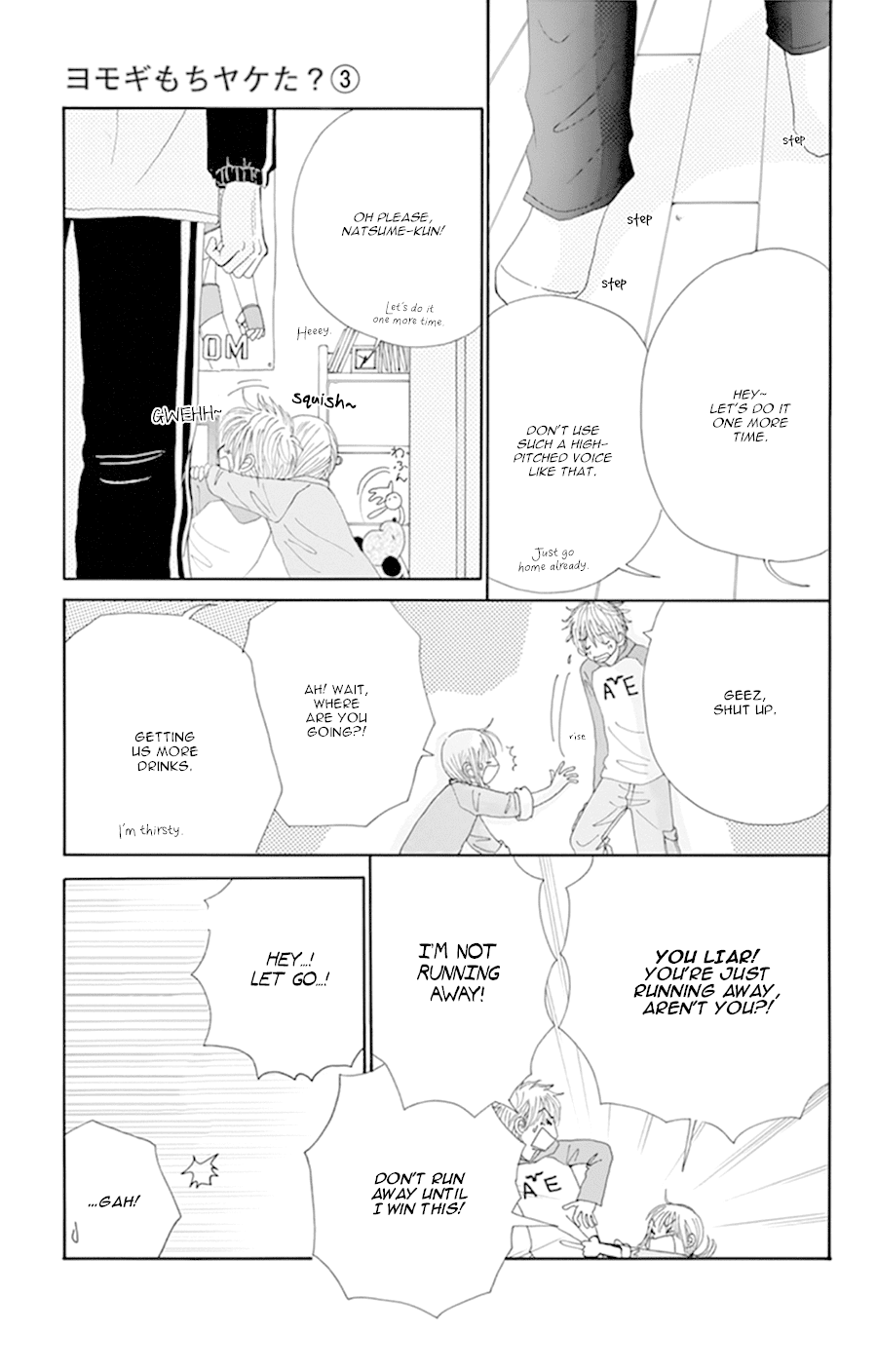 Yomogi Mochi Yaketa? chapter 12 - page 26