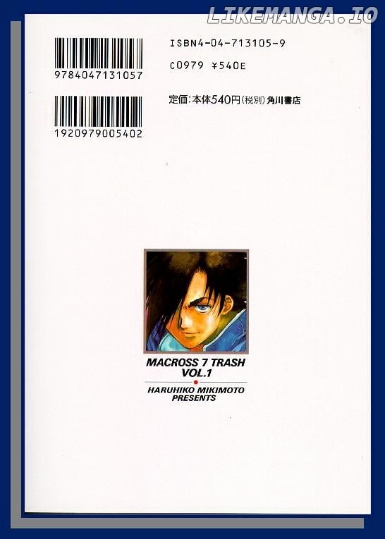 Macross 7 chapter 1-5 - page 4