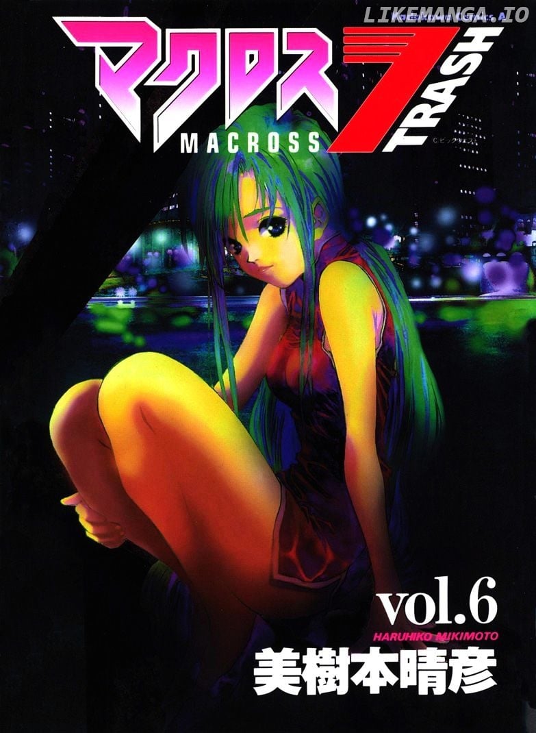 Macross 7 chapter 30-36 - page 7