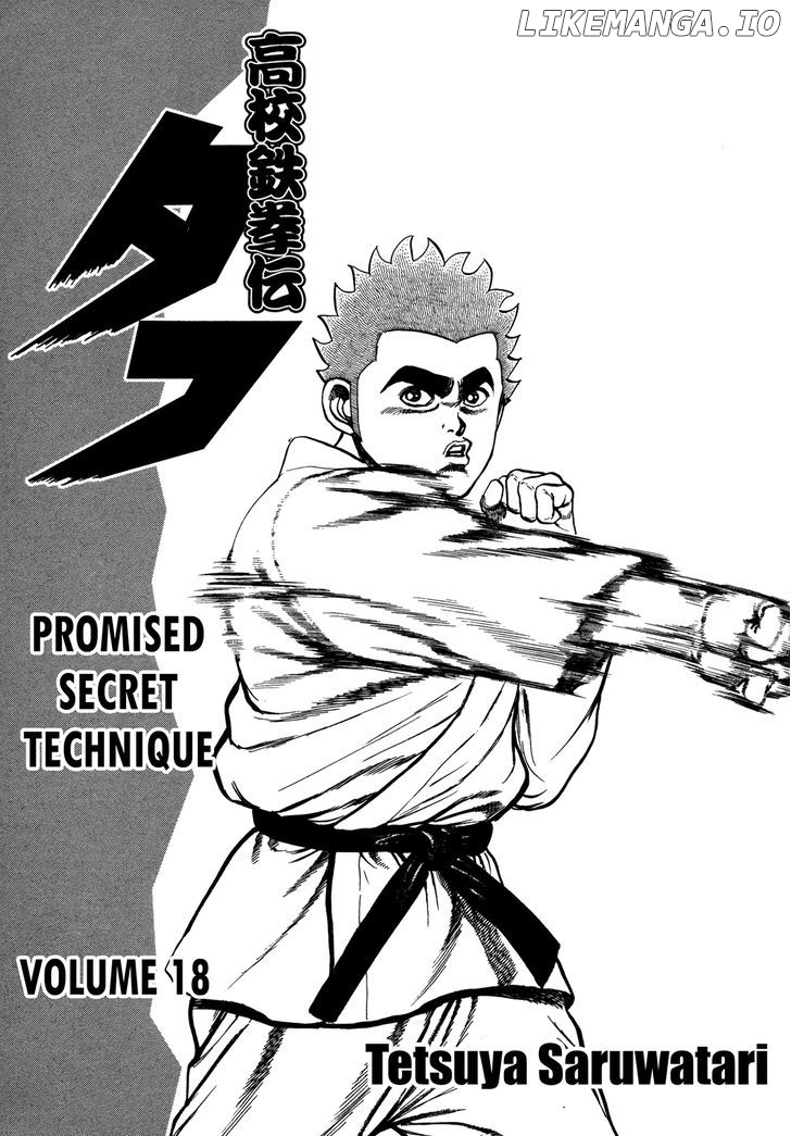 Koukou Tekkenden Tough chapter 180 - page 5