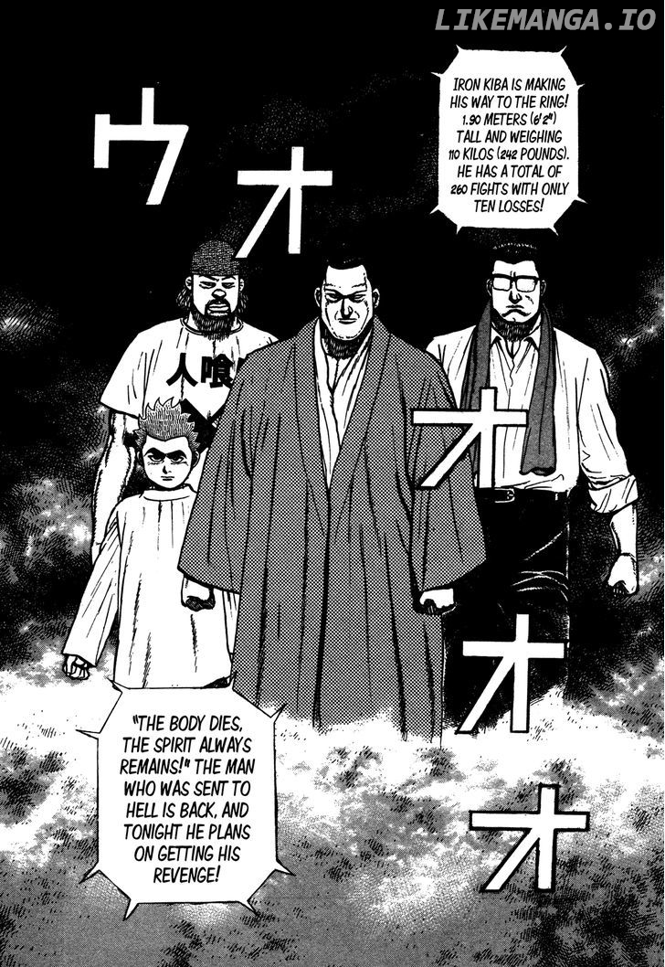 Koukou Tekkenden Tough chapter 218 - page 6