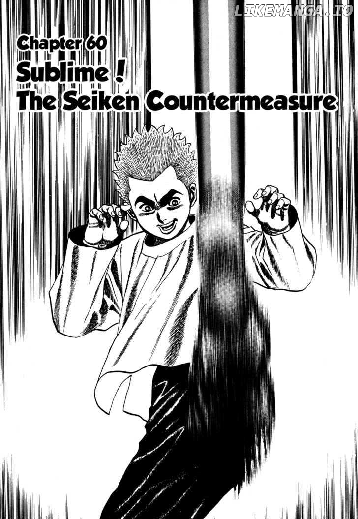 Koukou Tekkenden Tough chapter 60 - page 7