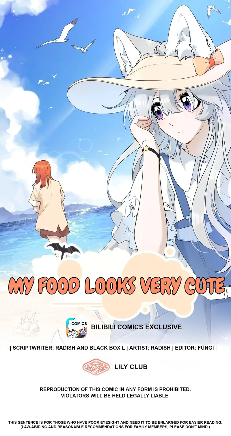 My Food Seems To Be Very Cute Chapter 152 - page 1