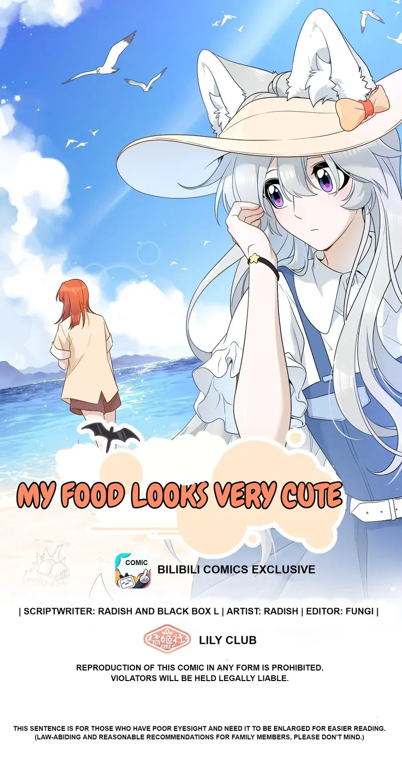 My Food Seems To Be Very Cute Chapter 155 - page 1