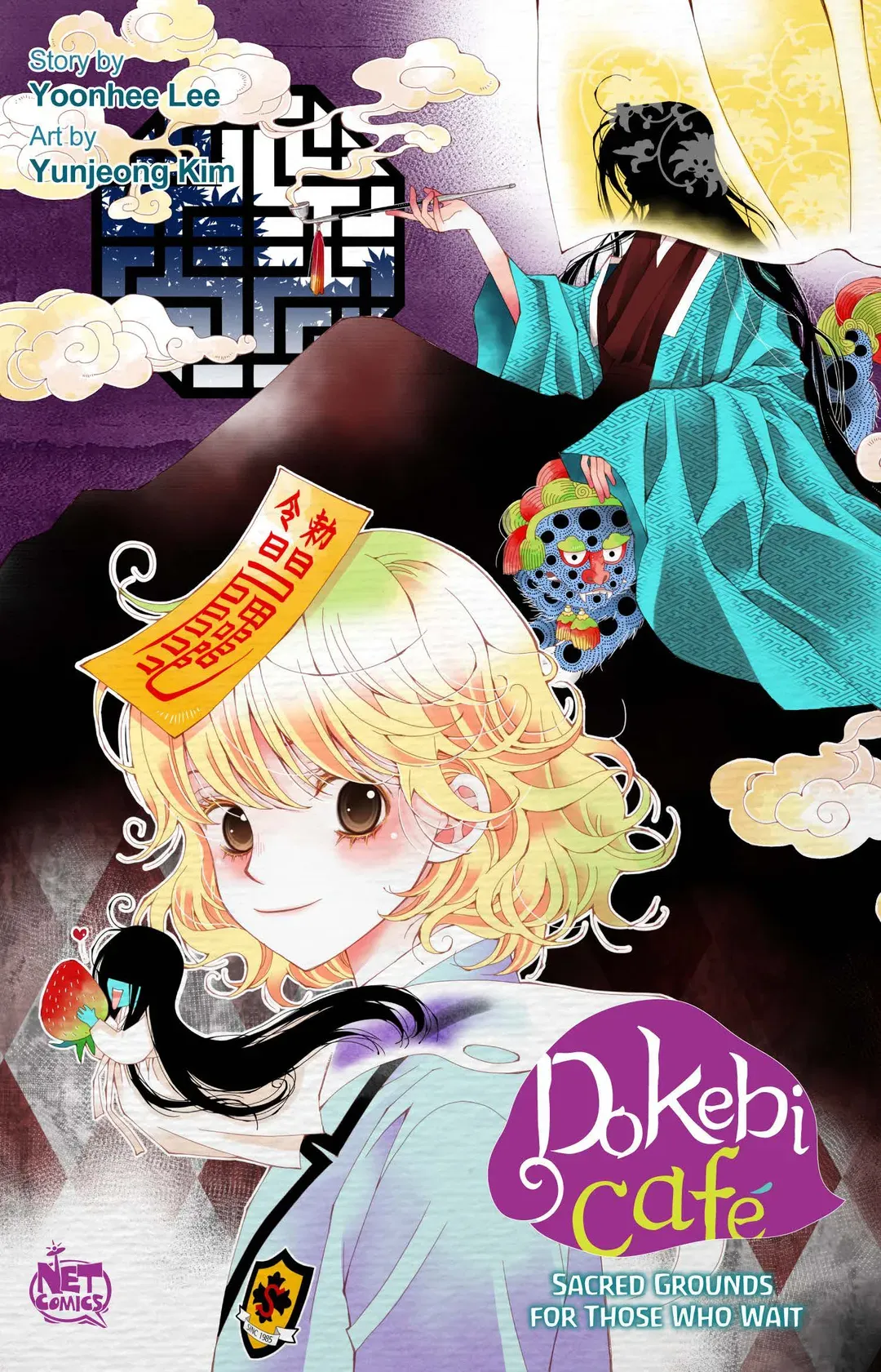 Dokebi Cafe Chapter 90 - page 1