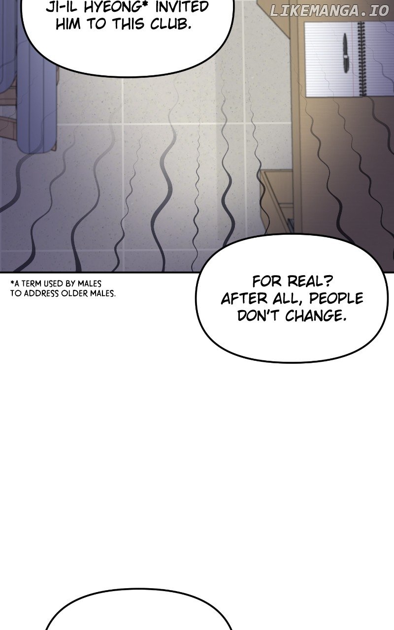 A Campus Romance, I Guess Chapter 14 - page 29