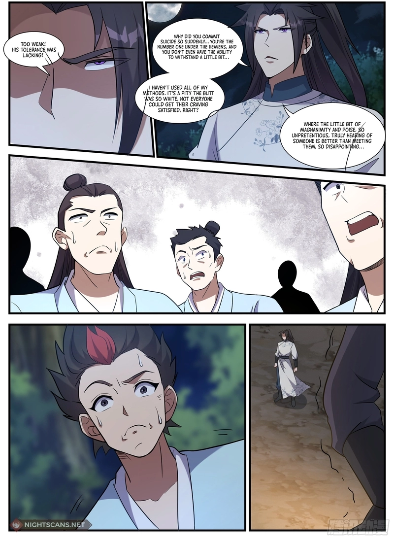 Otherworldly Evil Monarch Chapter 247 - page 12