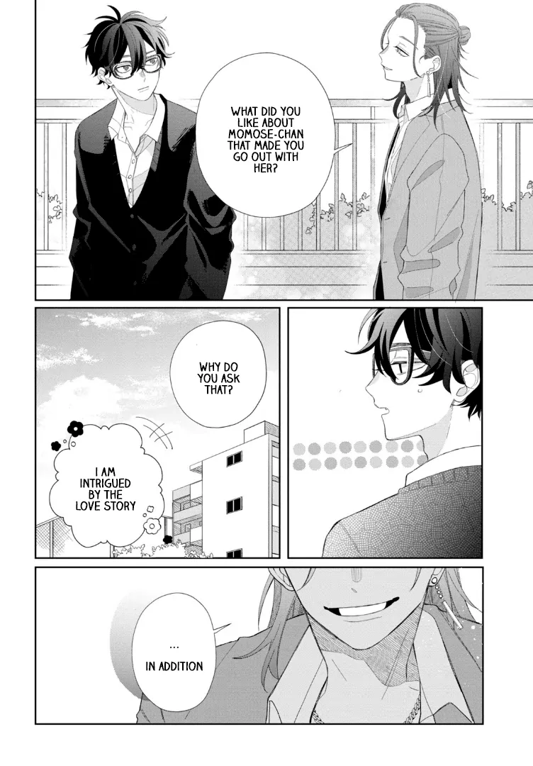 Megane, Tokidoki, Yankee-kun Chapter 21 - page 7