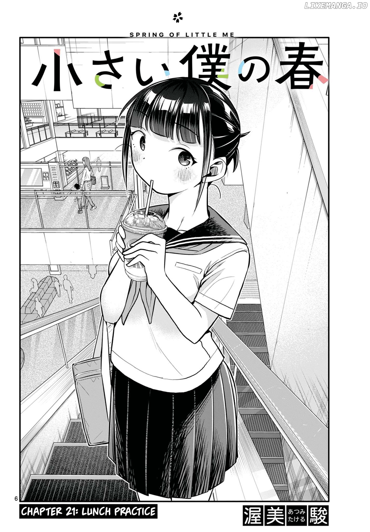 Chiisai Boku No Haru Chapter 21 - page 6