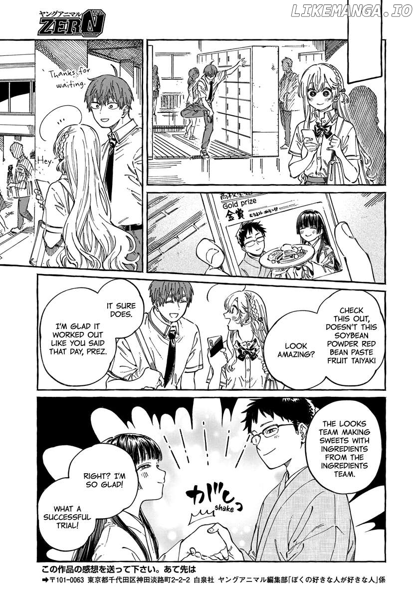 My Crush's Crush Chapter 14 - page 29