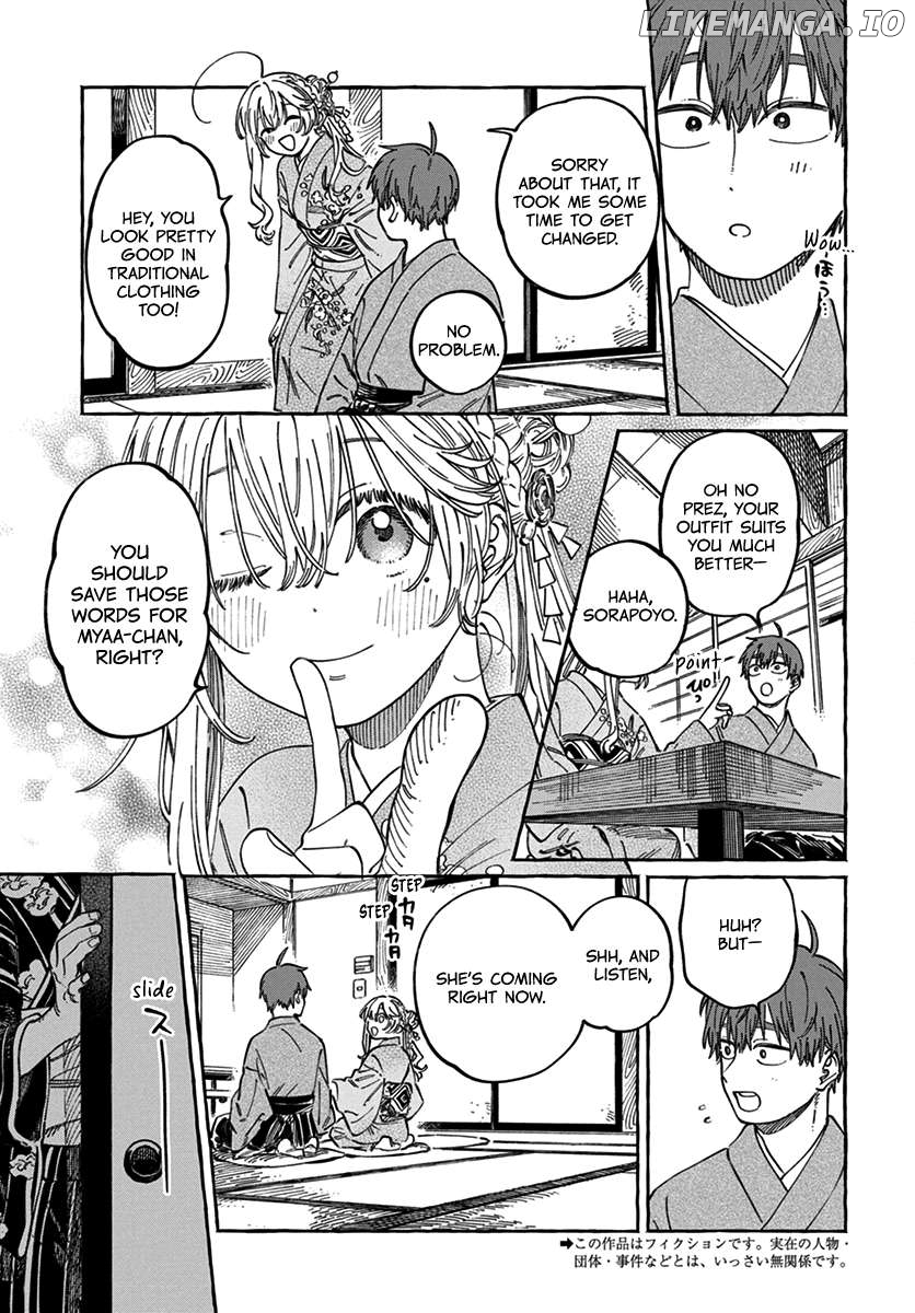 My Crush's Crush Chapter 14 - page 4