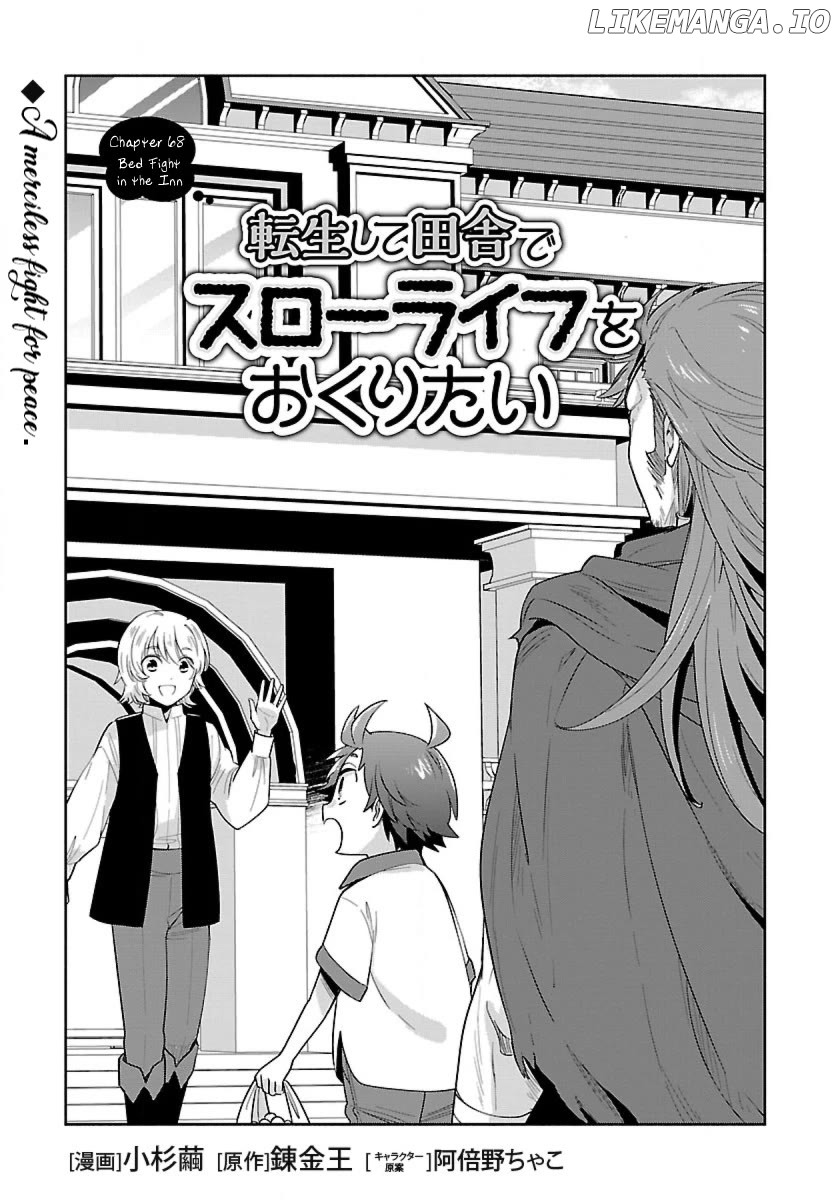 Tensei Shite Inaka de slowlife wo Okuritai Chapter 68 - page 1