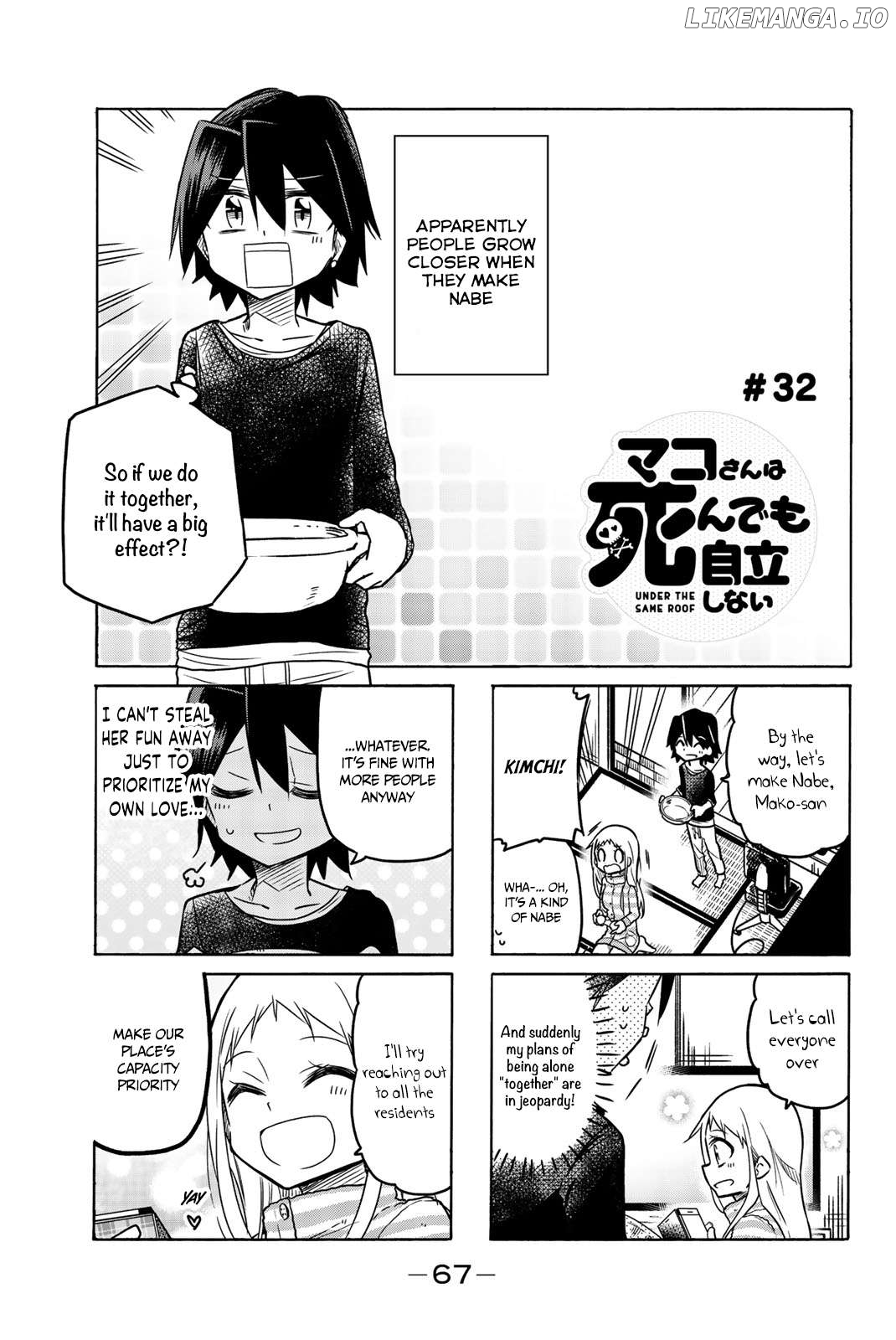 Mako-san Wa Shindemo Jiritsu Shinai Chapter 32 - page 2