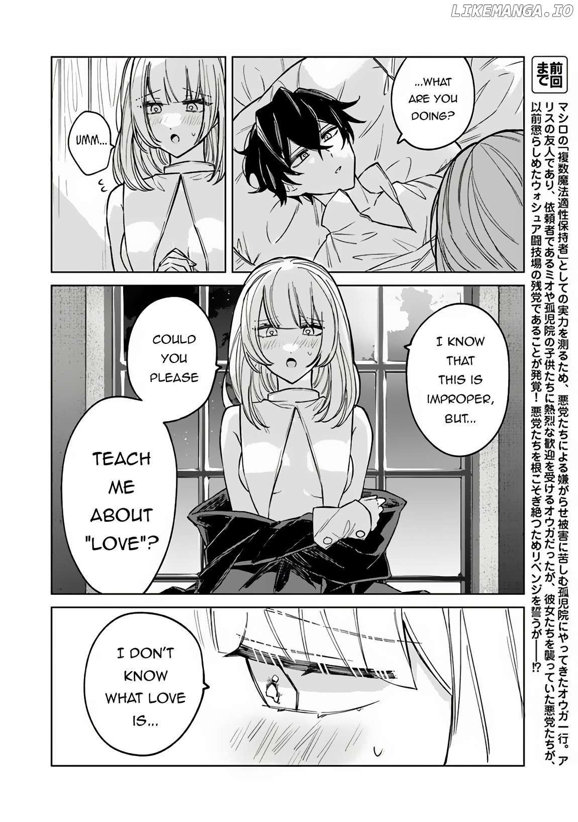 Akuyaku Onzoushi no Kanchigai Seija Seikatsu – Nidome no Jinsei wa Yaritai Houdai Shitai Dake na no ni Chapter 6 - page 3