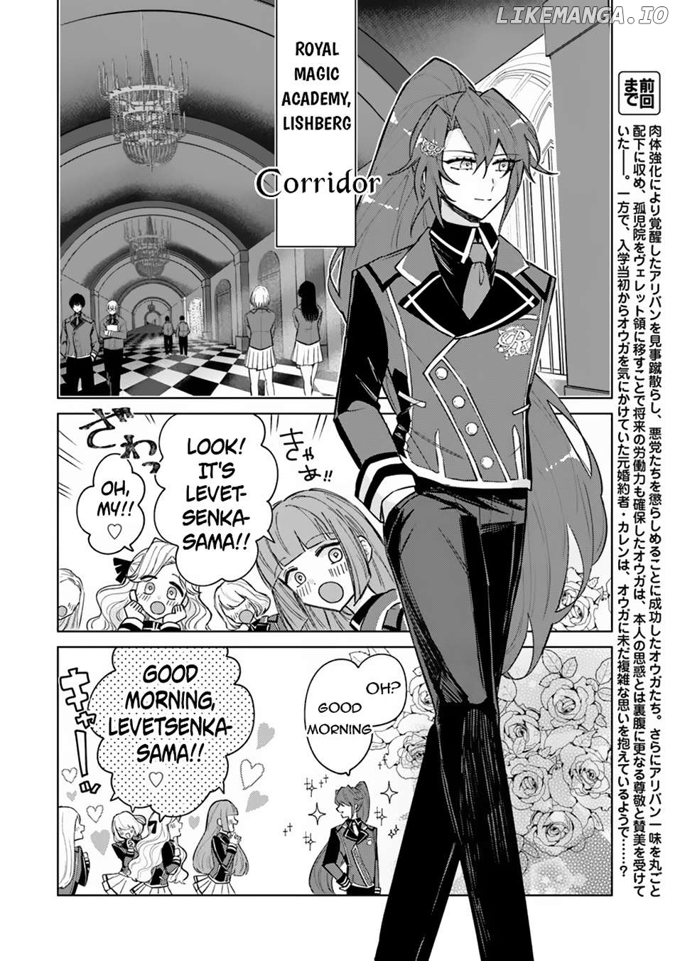 Akuyaku Onzoushi no Kanchigai Seija Seikatsu – Nidome no Jinsei wa Yaritai Houdai Shitai Dake na no ni Chapter 8 - page 3