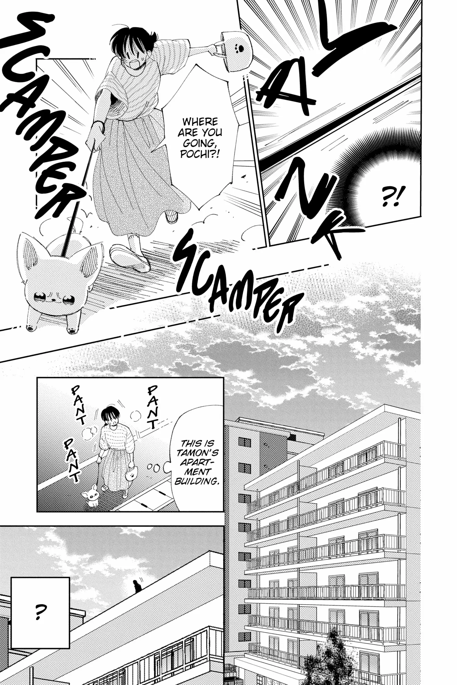 Tamon-kun ima docchi?! Chapter 13 - page 5