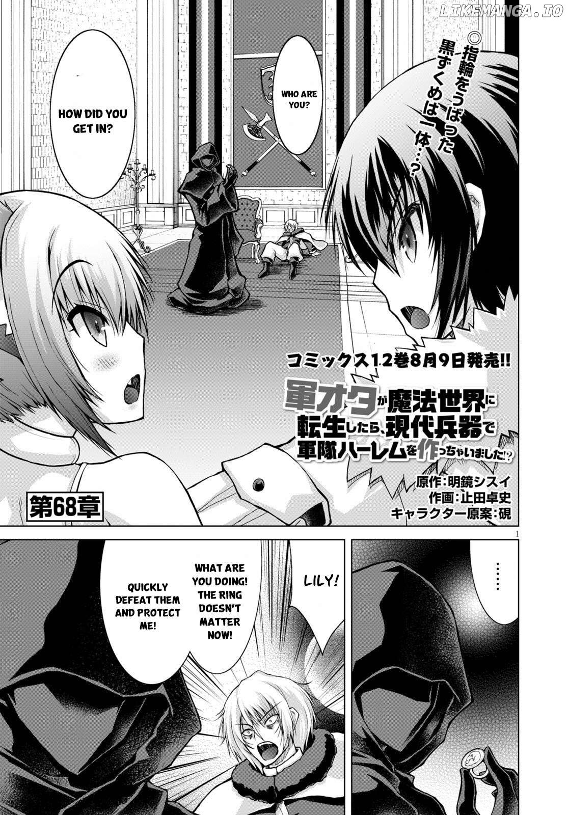 Gunota Ga Mahou Sekai Ni Tensei Shitara, Gendai Heiki De Guntai Harem O Tsukucchaimashita! Chapter 68 - page 2