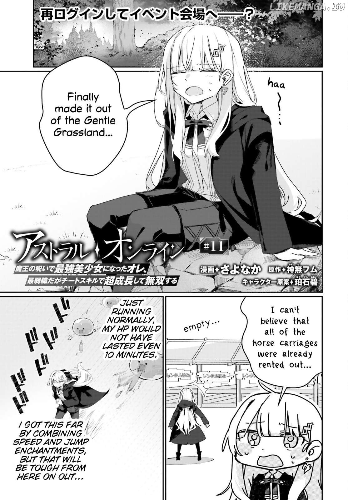 Astral Online - Maou No Noroi De Saikyou Bishoujo Ni Natta Ore, Saijaku Shoku Da Ga Cheat Skill De Chou Seichou Shite Musou Suru Chapter 11 - page 1