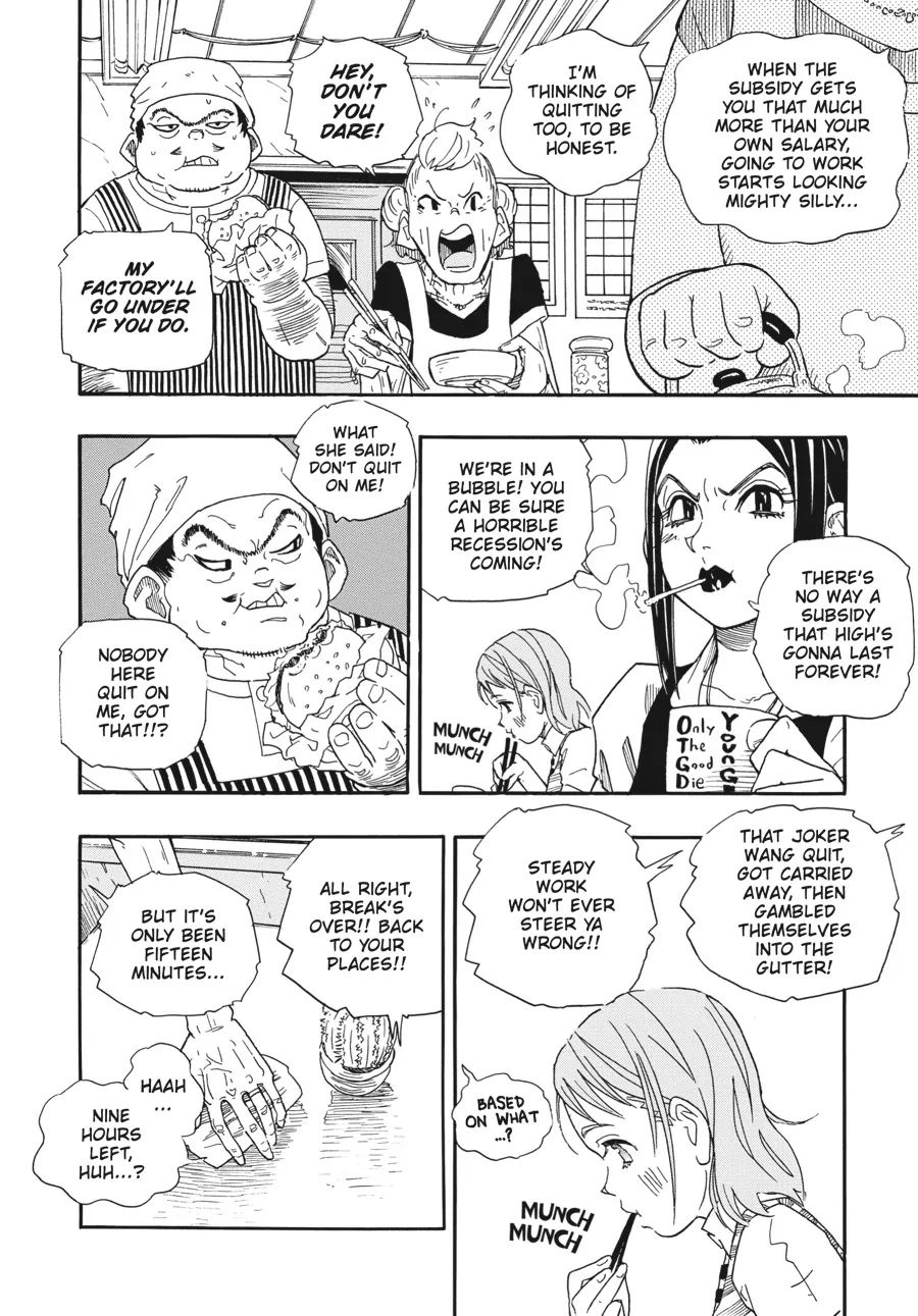 Taking Care of God «Official» Chapter 5 - page 22