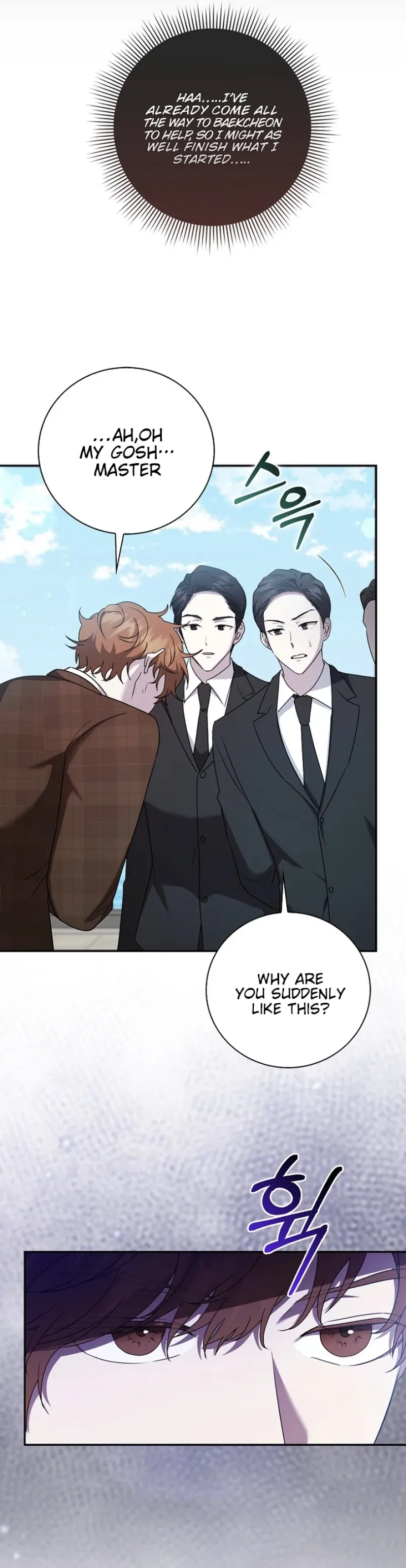 The Male Lead's Boyfriend is Obsessed With Me Chapter 24 - page 4