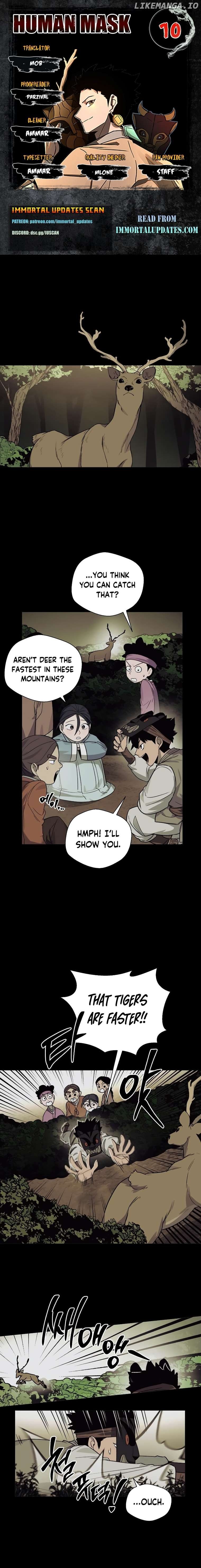 Human Mask Chapter 10 - page 1