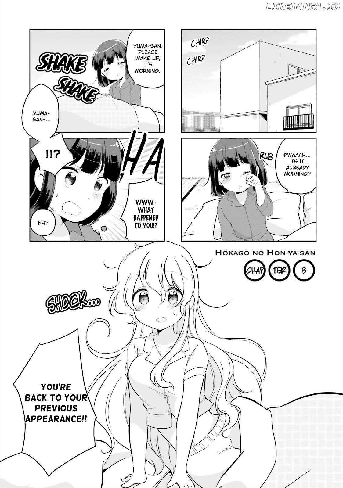 Houkago no Honya-san Chapter 8 - page 1