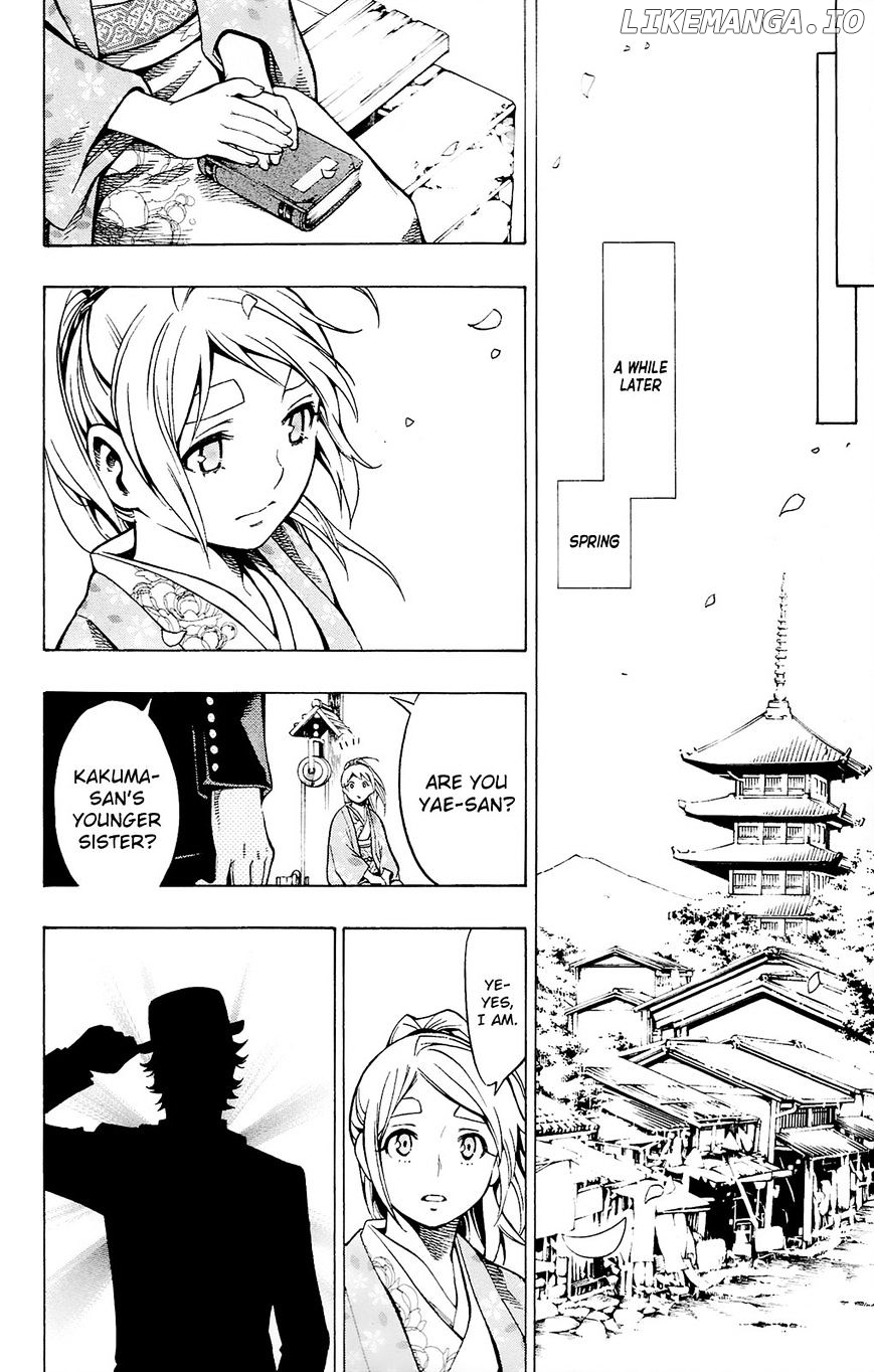 Yae No Sakura chapter 11 - page 45