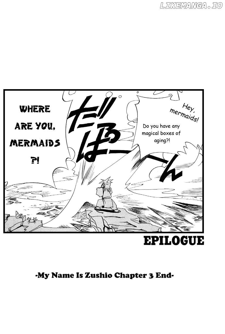 My Name Is Zushio chapter 3 - page 25