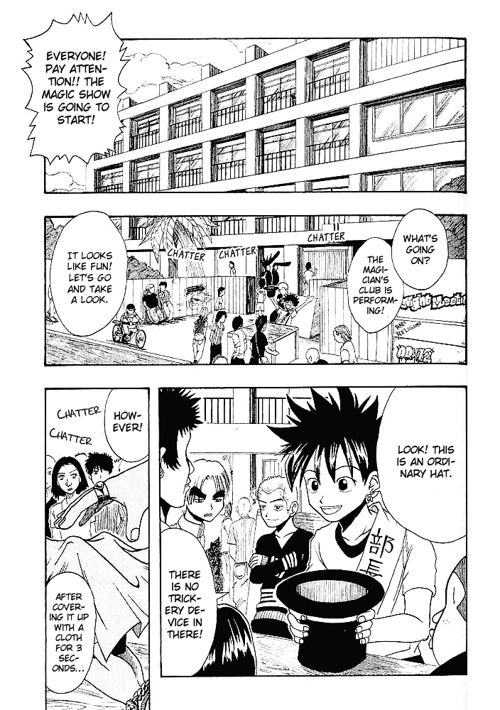 Mashima-en chapter 1 - page 7