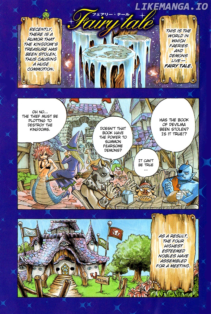 Mashima-en chapter 2 - page 1