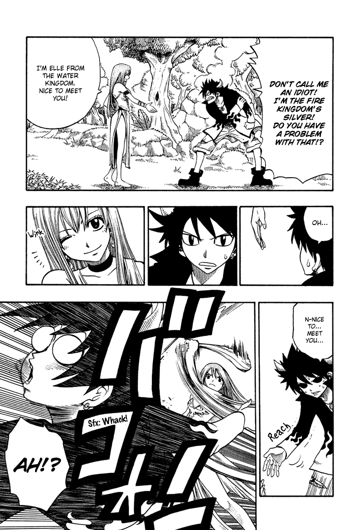 Mashima-en chapter 2 - page 13