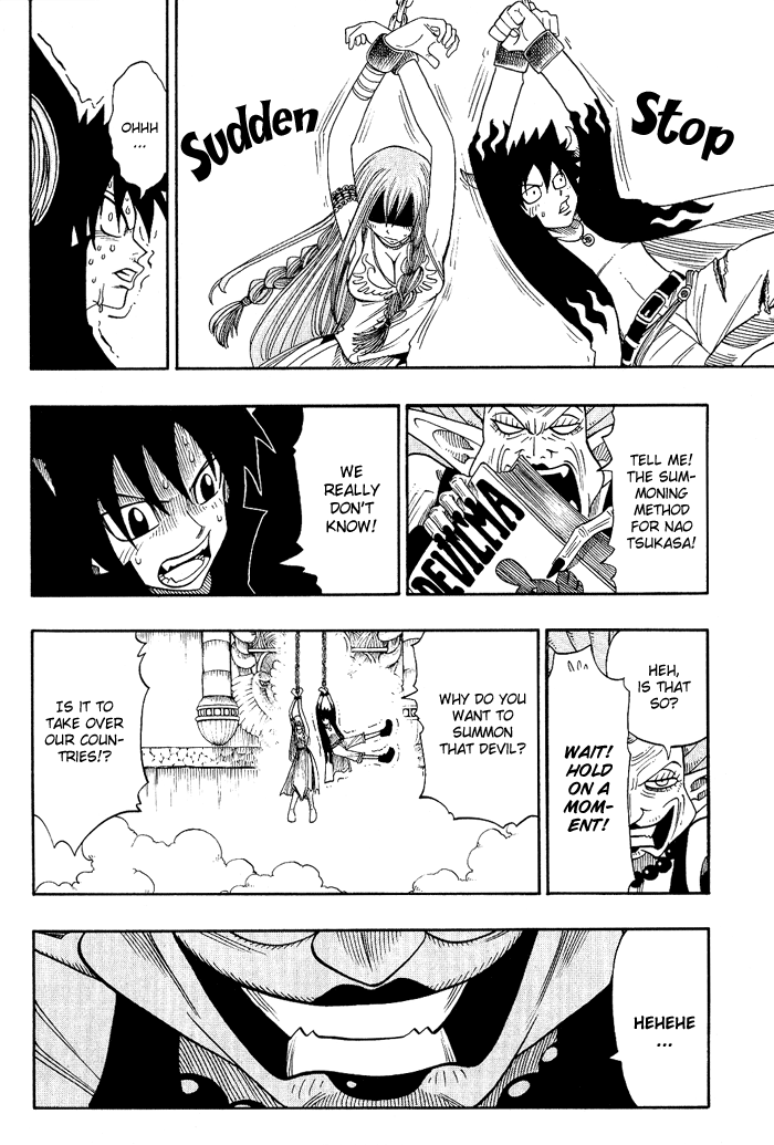 Mashima-en chapter 2 - page 34