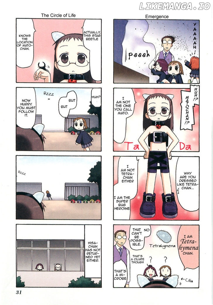 Mato-Chan chapter 6 - page 5